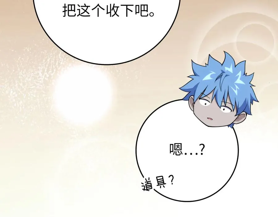 第75话 出狱178