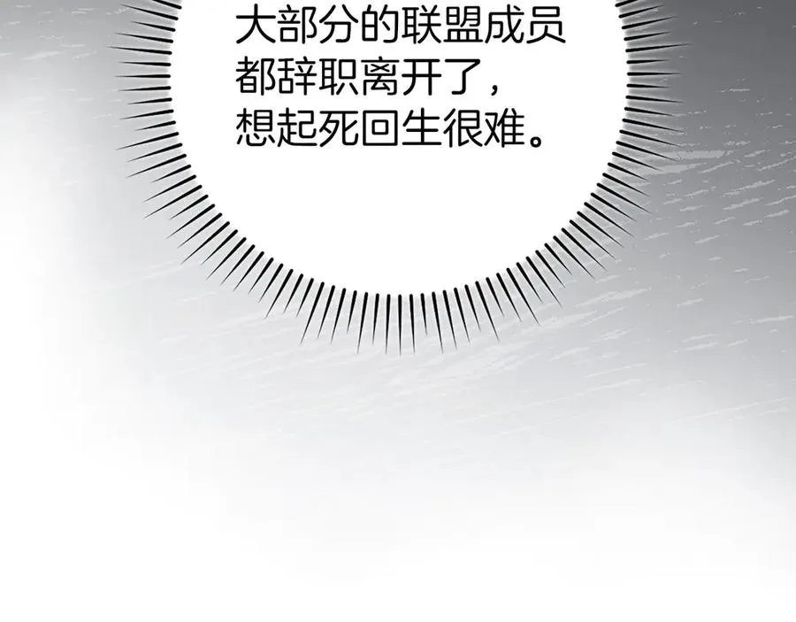 第74话 发现秘密空间55