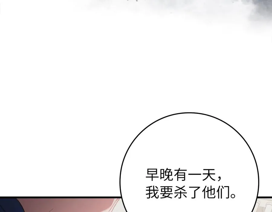 第74话 发现秘密空间101