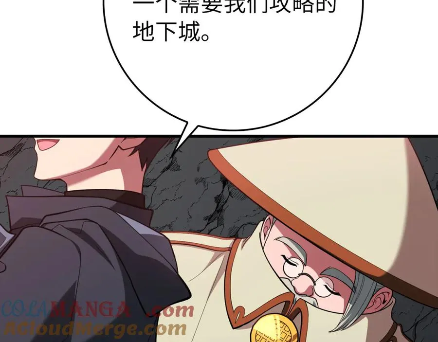 第74话 发现秘密空间156