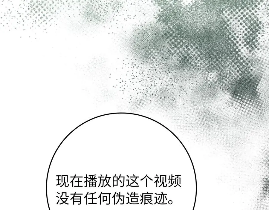 第73话 完美的计划！9