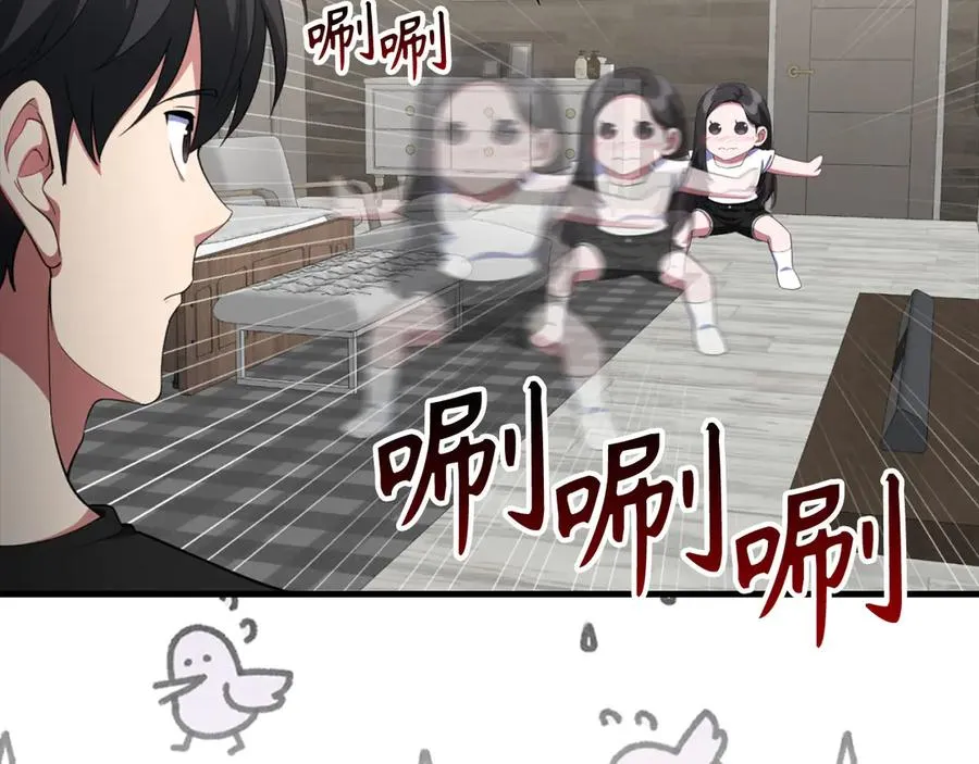 第74话 发现秘密空间42
