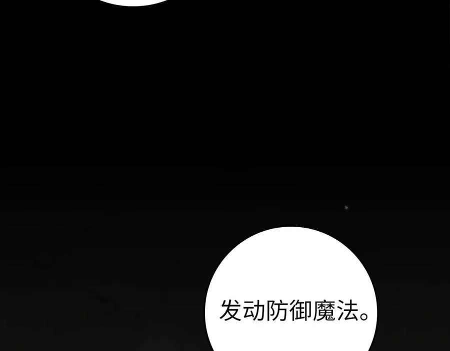 第75话 出狱46