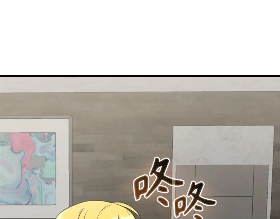 第74话 发现秘密空间11