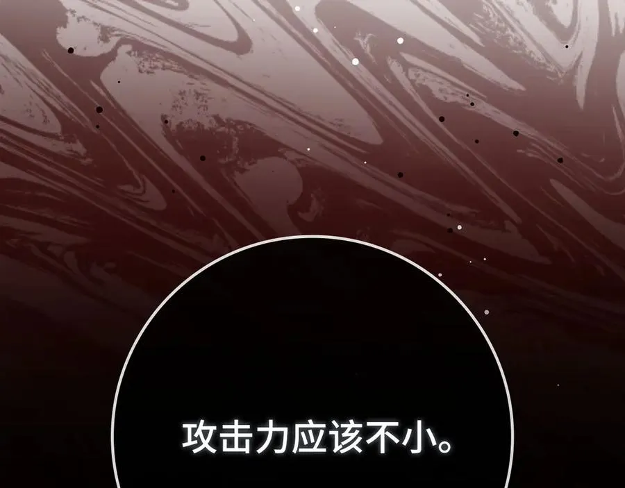 第75话 出狱34