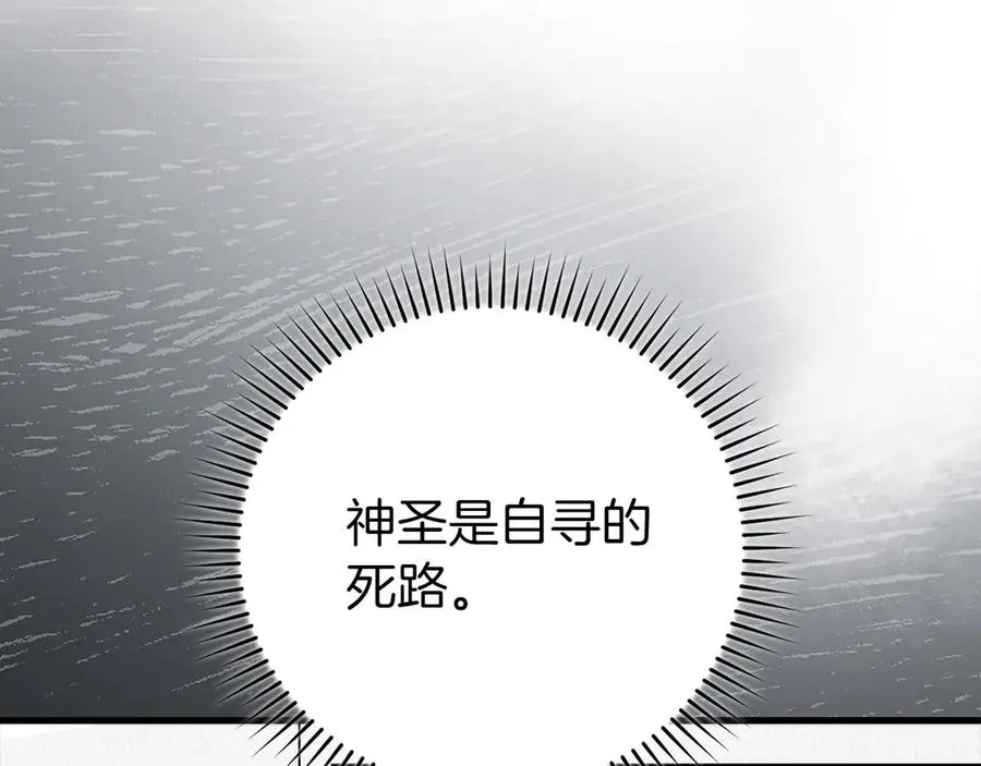 第74话 发现秘密空间53