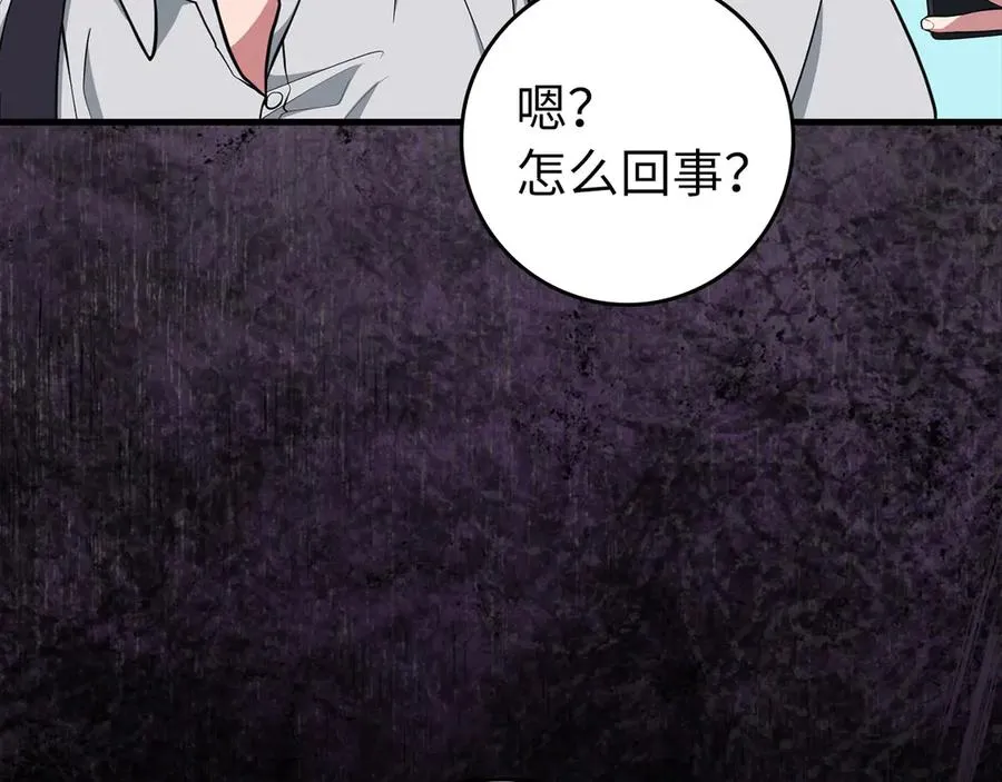 第73话 完美的计划！125