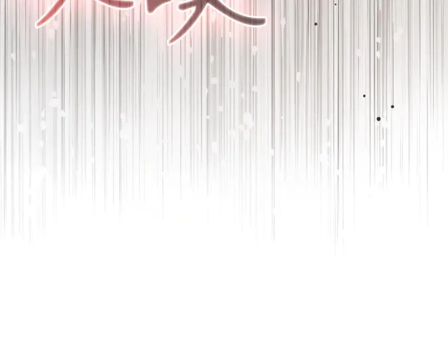 第74话 发现秘密空间199