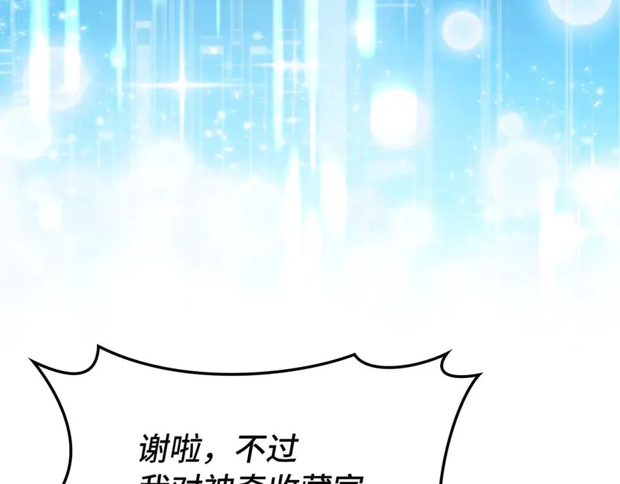 第75话 出狱174