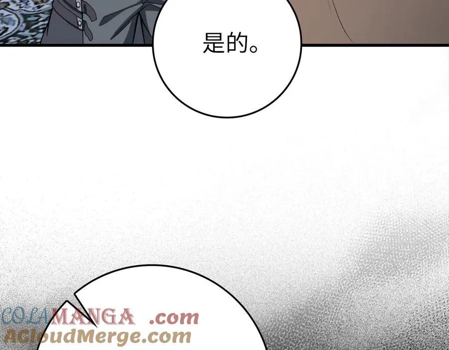 第74话 发现秘密空间72