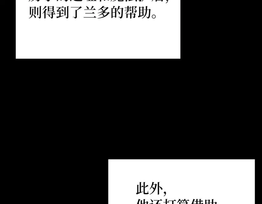 第73话 完美的计划！86