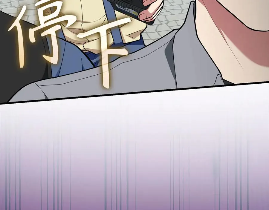 第73话 完美的计划！113