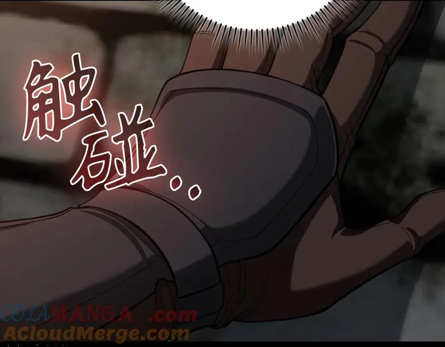 第74话 发现秘密空间176