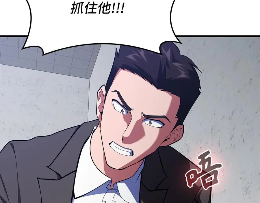 第73话 完美的计划！175