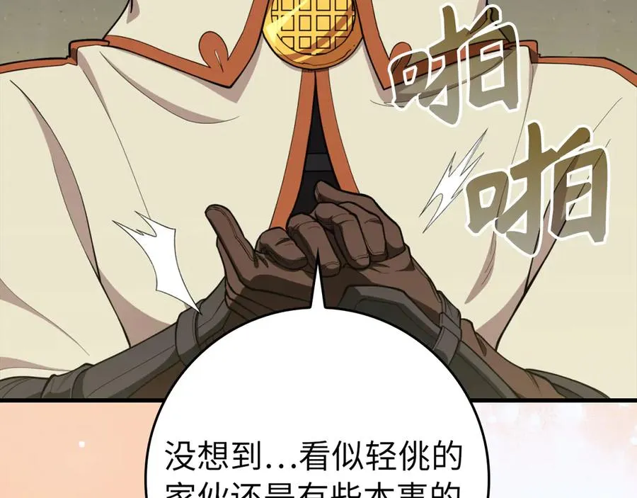 第75话 出狱167