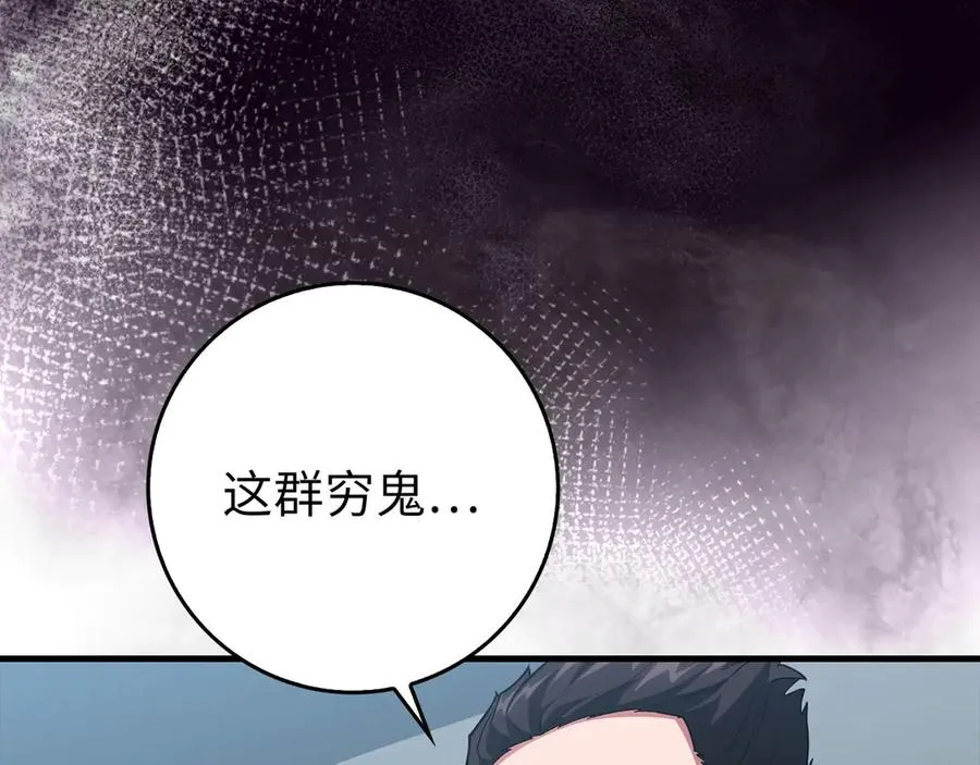 第73话 完美的计划！161