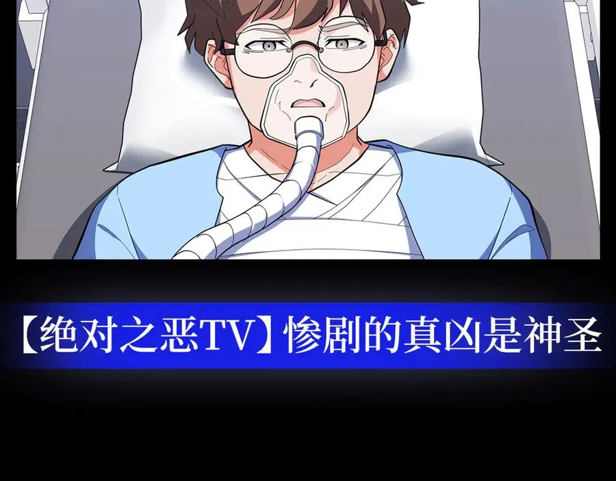 第73话 完美的计划！127