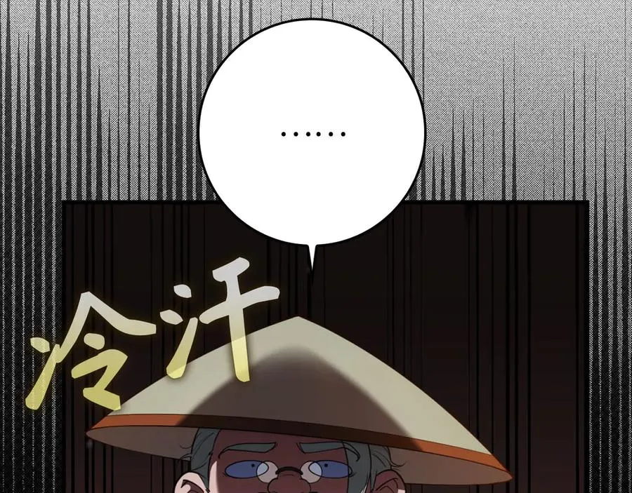 第74话 发现秘密空间215