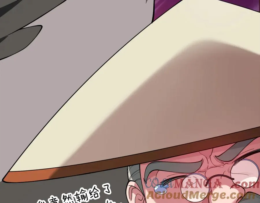 第74话 发现秘密空间224