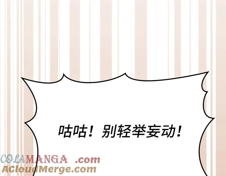 第74话 发现秘密空间184