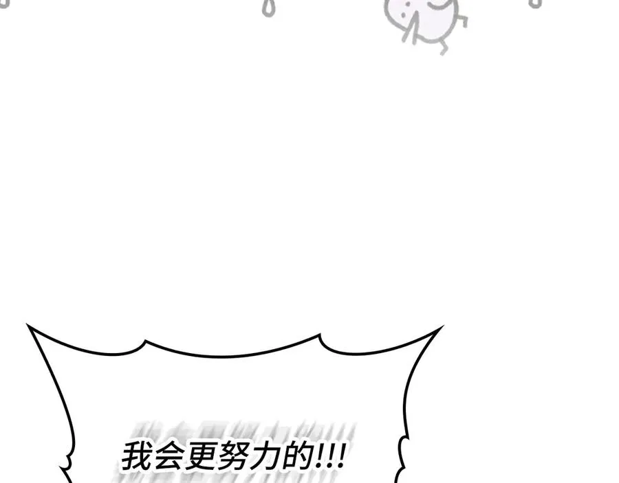 第74话 发现秘密空间43