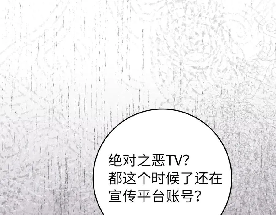 第73话 完美的计划！123
