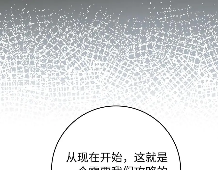 第74话 发现秘密空间155