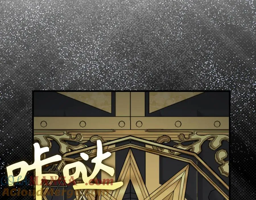 第74话 发现秘密空间108