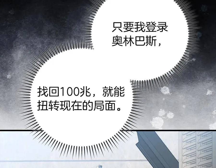 第75话 出狱69