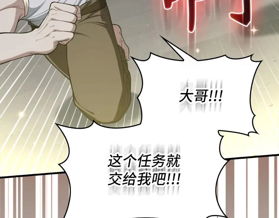 第75话 出狱142