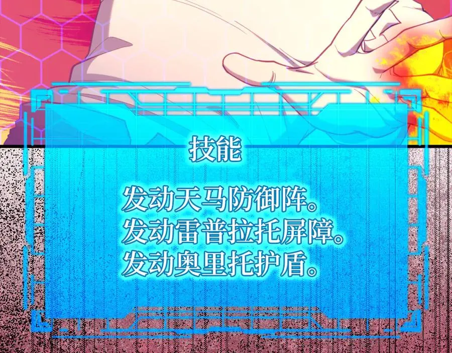 第75话 出狱85