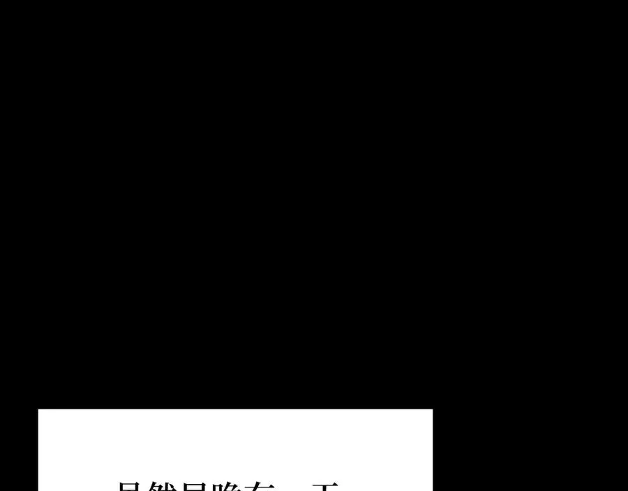 第73话 完美的计划！89