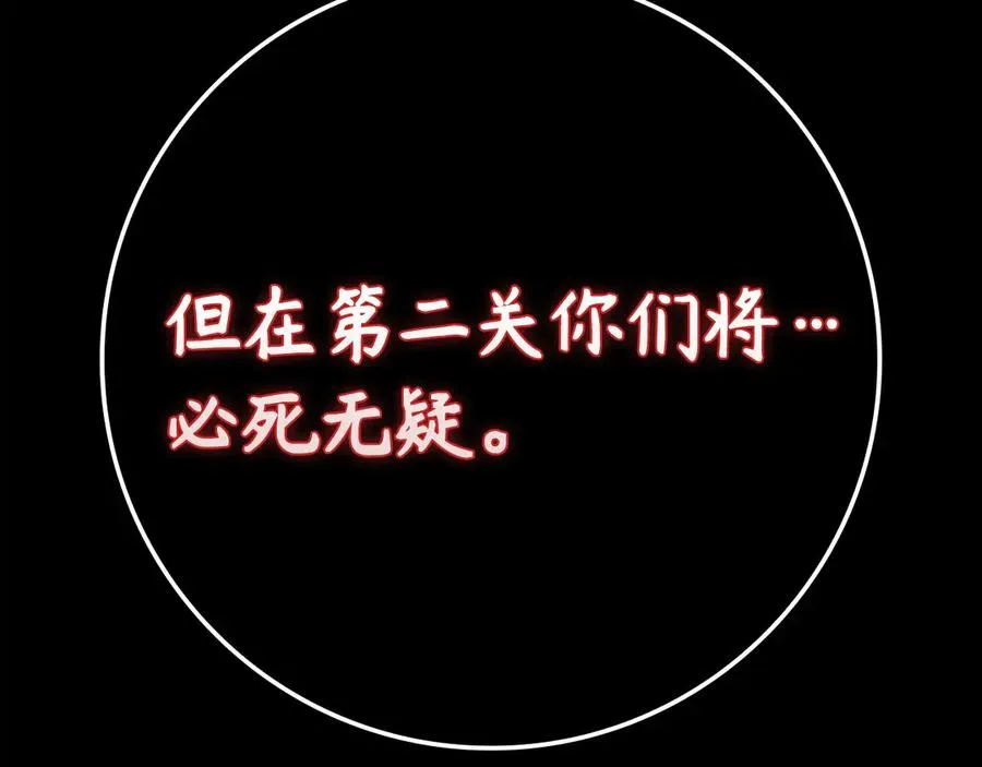 第74话 发现秘密空间237