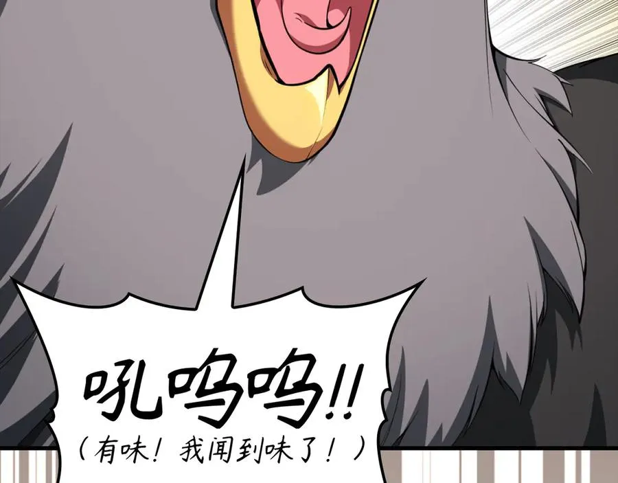 第74话 发现秘密空间186