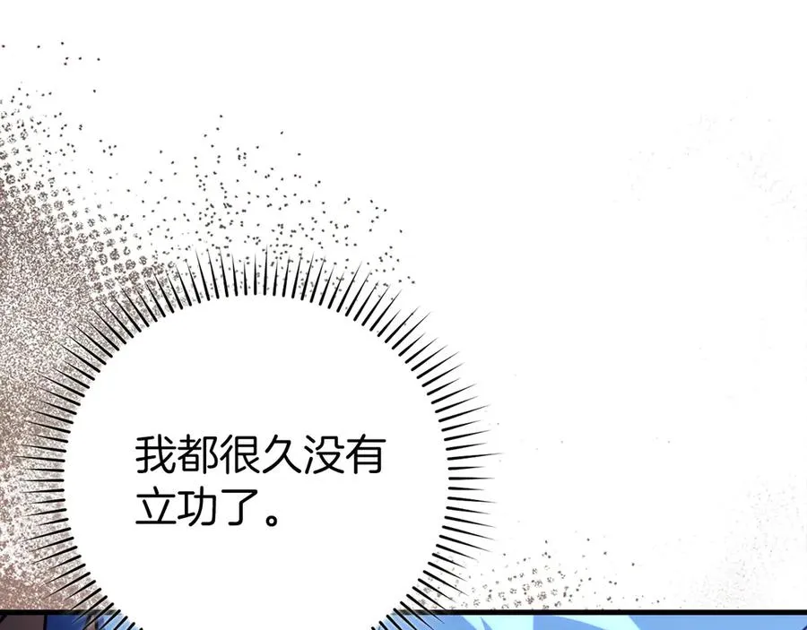 第74话 发现秘密空间135