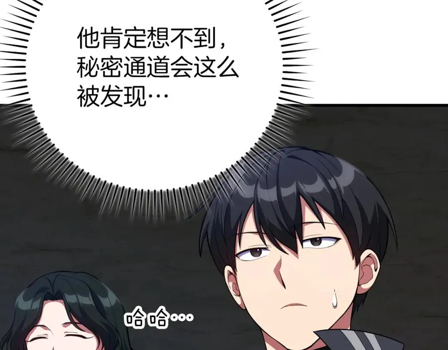 第75话 出狱14