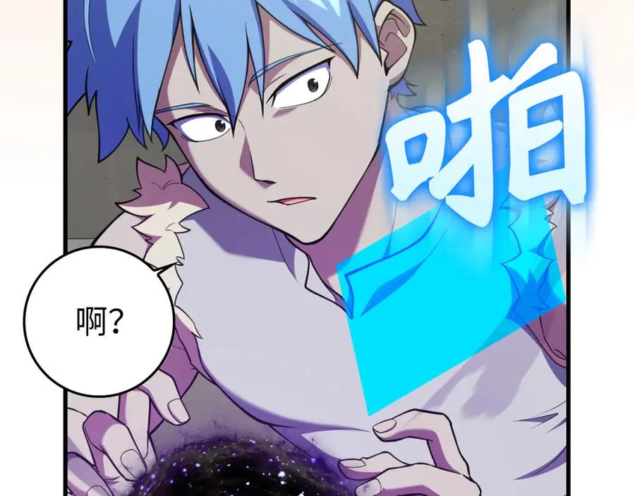 第75话 出狱170