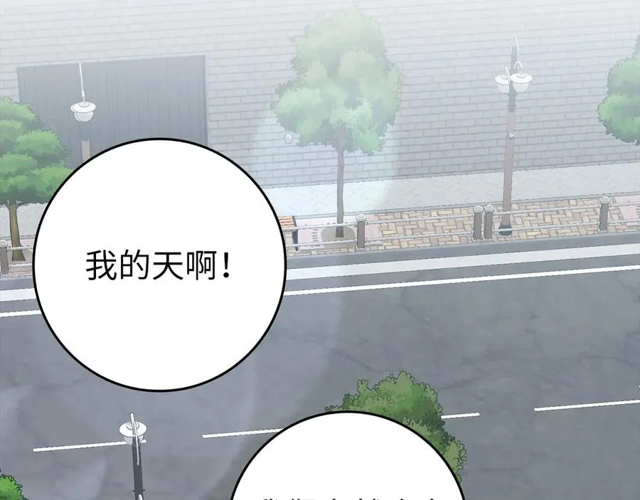 第73话 完美的计划！79