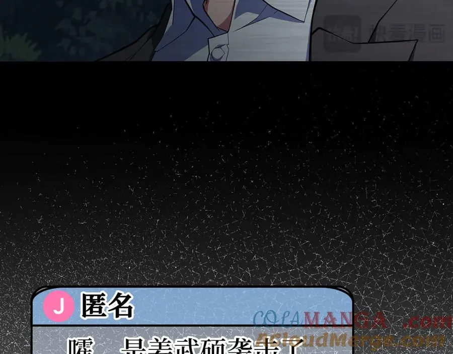 第73话 完美的计划！136