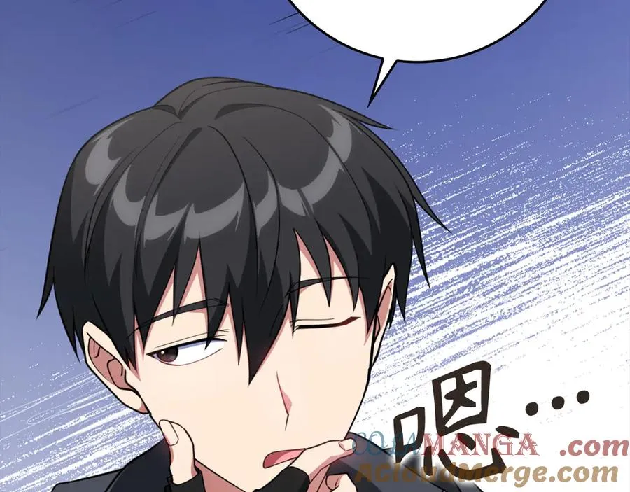 第74话 发现秘密空间80