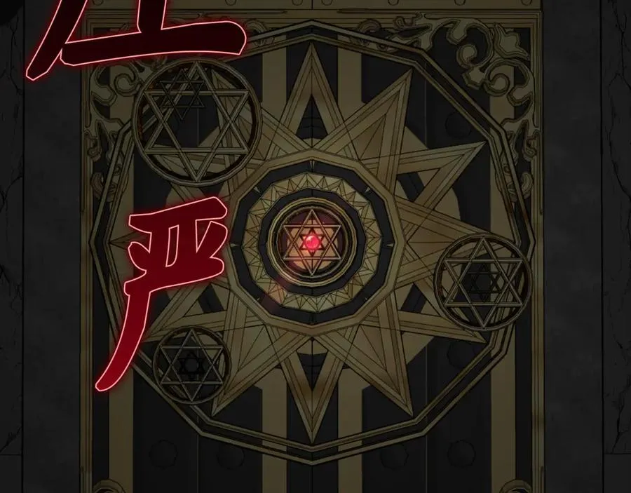 第74话 发现秘密空间74