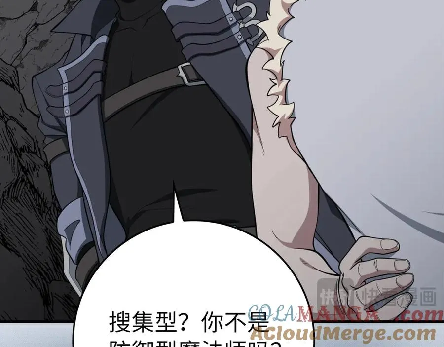 第74话 发现秘密空间124