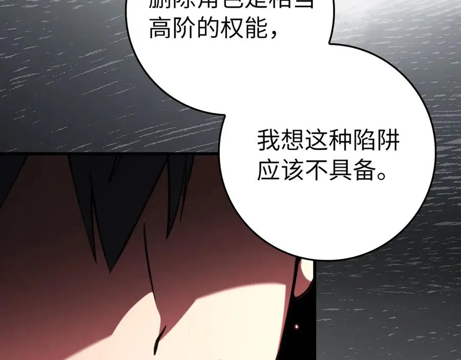 第75话 出狱41