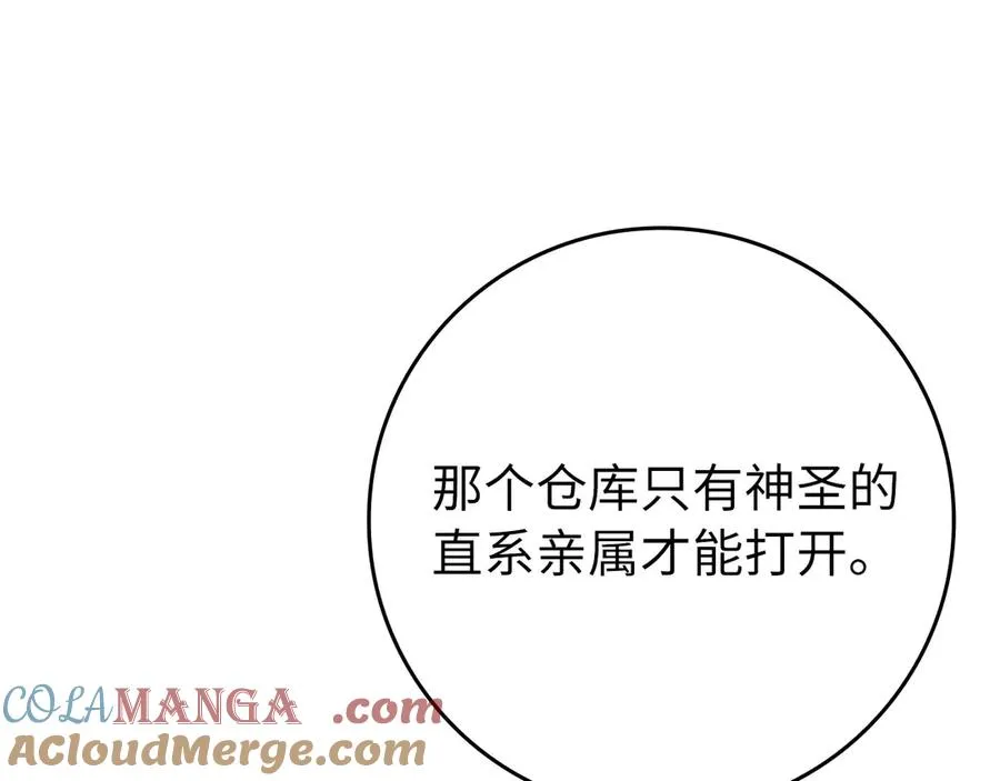 第74话 发现秘密空间104