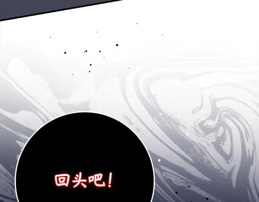 第74话 发现秘密空间233