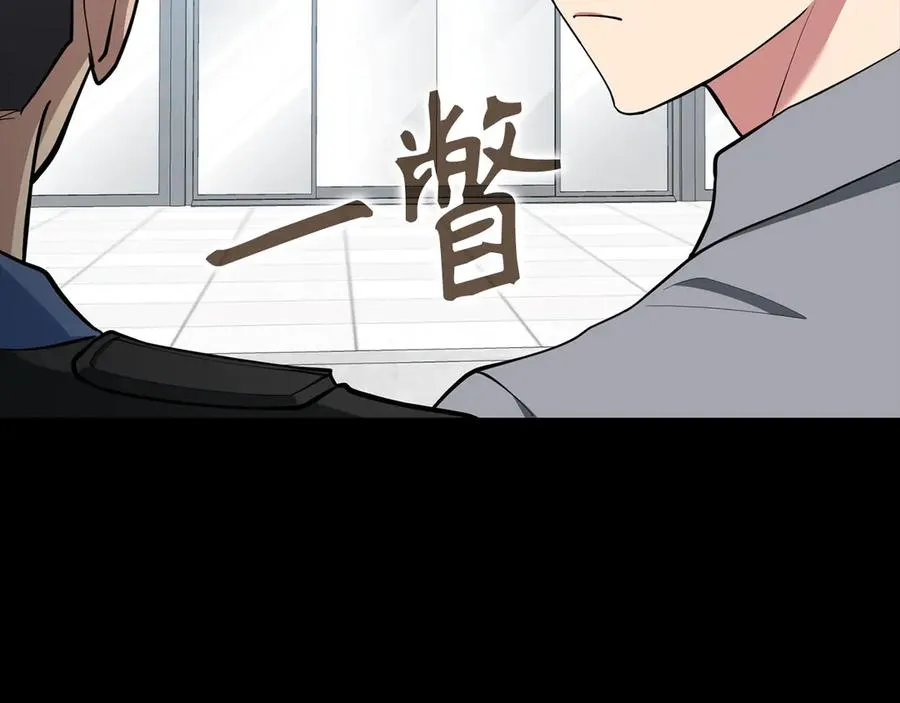 第73话 完美的计划！142