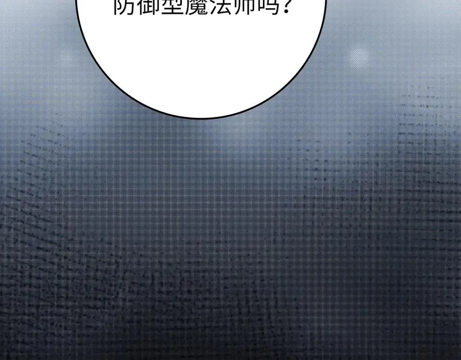 第74话 发现秘密空间125