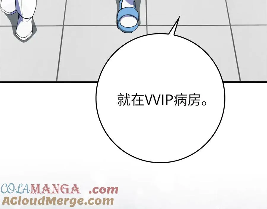 第75话 出狱64