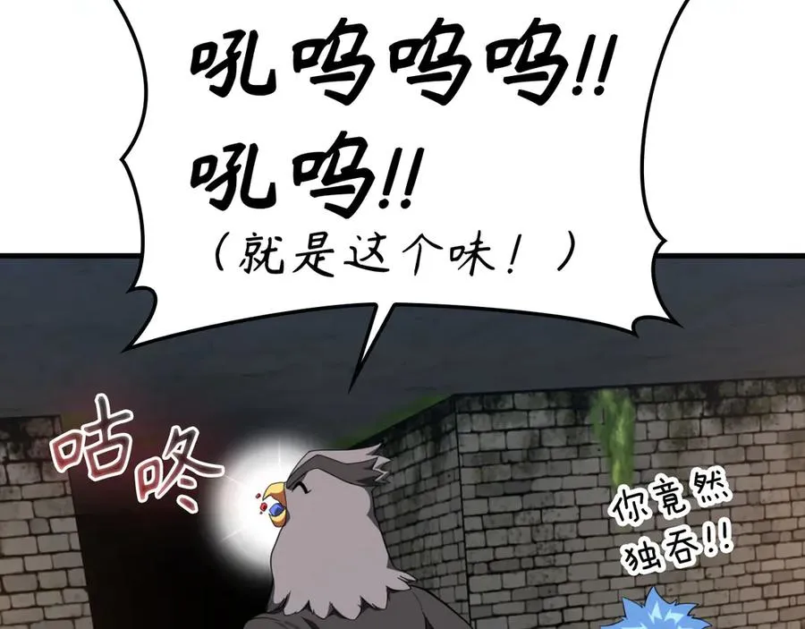 第75话 出狱10
