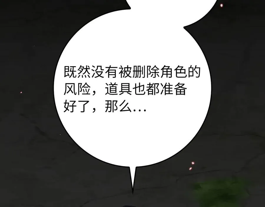 第75话 出狱47